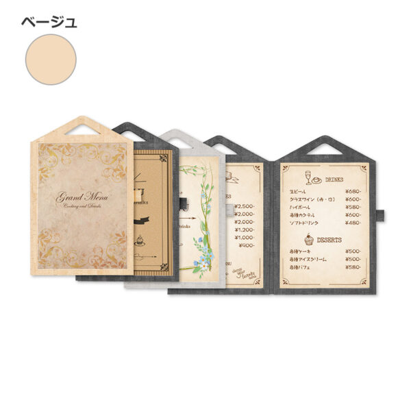 メニューブック MB-20 A4 4ページ仕様 ベージュ(商品コード：111151)