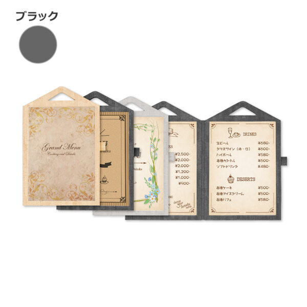 メニューブック MB-20 A4 4ページ仕様 ブラック(商品コード：111152)