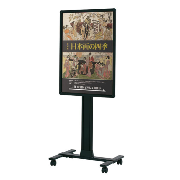 ポスタースタンド POL-A1(商品コード：111227)