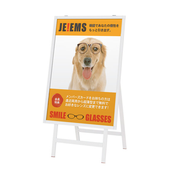 【B1】屋外用ポスタースタンド POS-85(商品コード：111234)