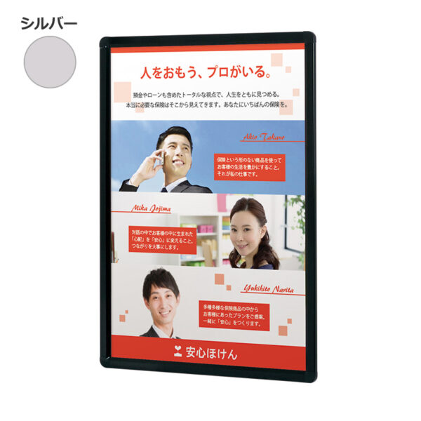 プリンパオープンパネル H30 A1 ヨコ仕様 シルバー(商品コード：111256)