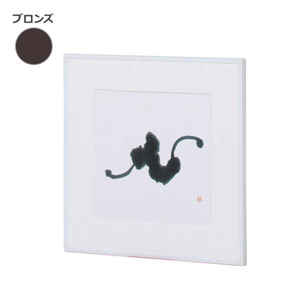 フォトパネル T7 額装マット付 200角 ブロンズ(商品コード：111281)