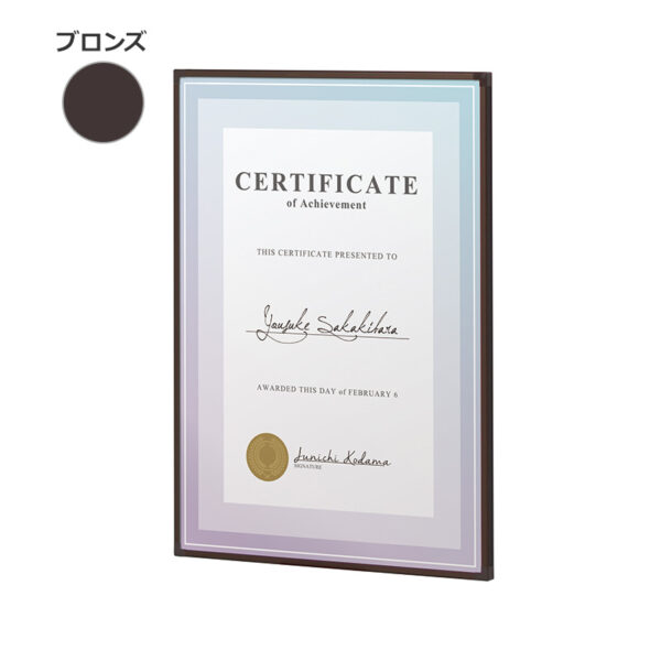 フォトパネル T7 額装マットなし B5用紙 ブロンズ(商品コード：111302)