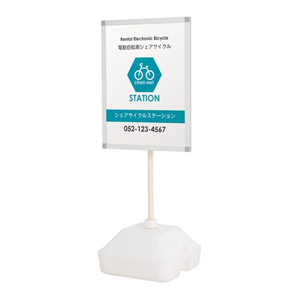 ウォーターベースサイン WTN-456(商品コード：111371)