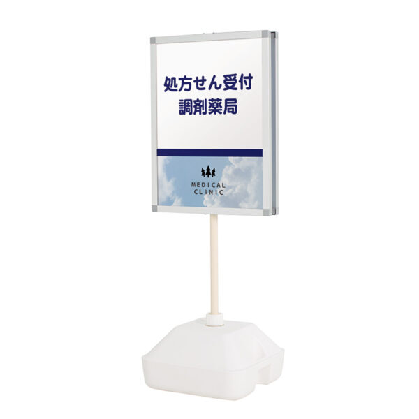 ウォーターベースサイン WTN-856(商品コード：111373)