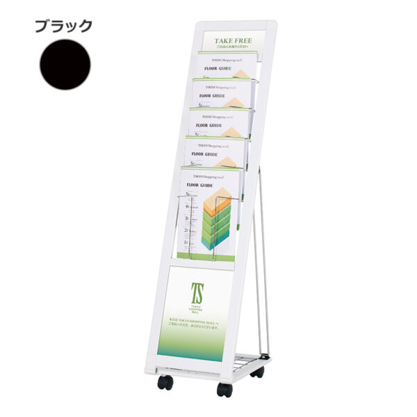 L型カタログスタンド PRL-051B(商品コード：111383)