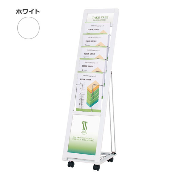 L型カタログスタンド PRL-051W(商品コード：111384)