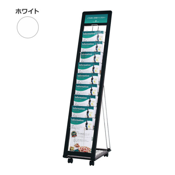 L型カタログスタンド PRL-101W(商品コード：111386)