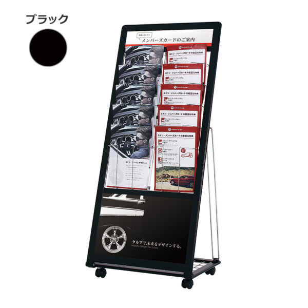 L型カタログスタンド PRL-052B(商品コード：111387)