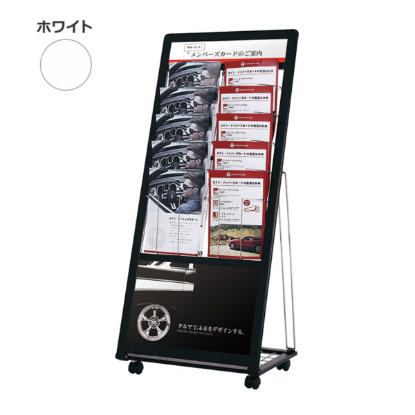 L型カタログスタンド PRL-052W(商品コード：111388)