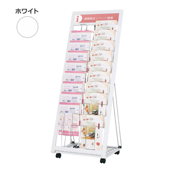 L型カタログスタンド PRL-102W(商品コード：111390)