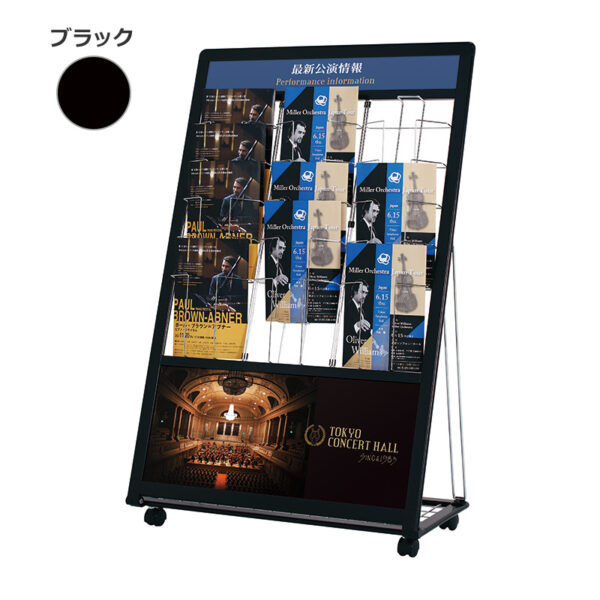 L型カタログスタンド PRL-053B(商品コード：111391)