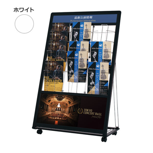 L型カタログスタンド PRL-053W(商品コード：111392)