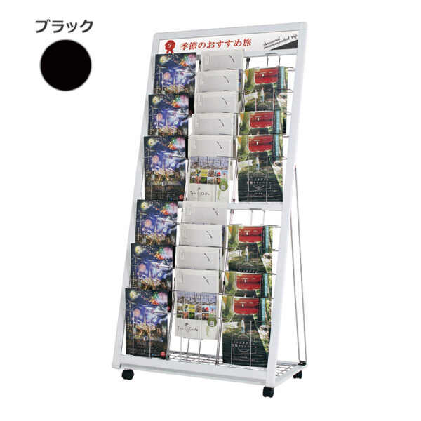 L型カタログスタンド PRL-523B(商品コード：111393)