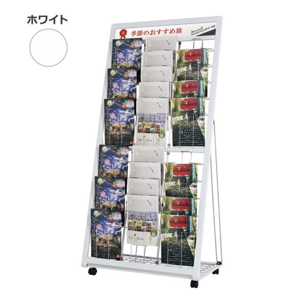 L型カタログスタンド PRL-523W(商品コード：111394)