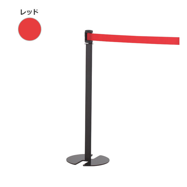 ベルトパーテーション LP-93 ベルト：レッド(商品コード：111399)