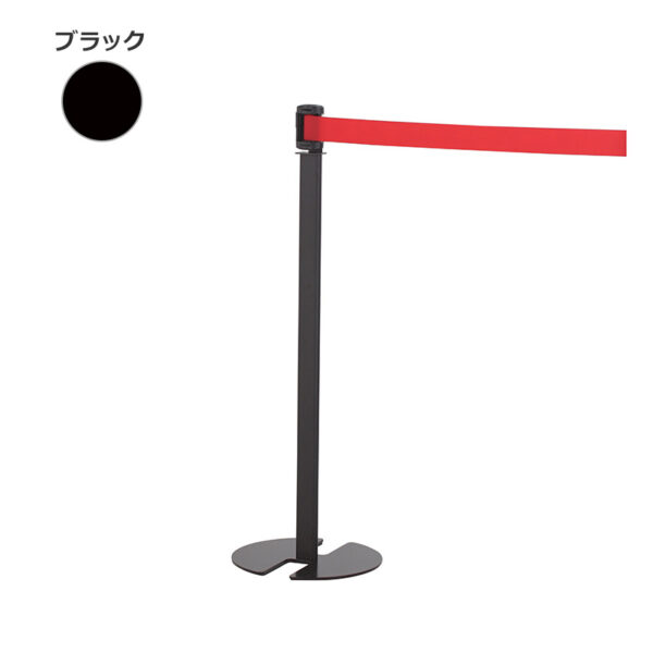 ベルトパーテーション LP-93 ベルト：ブラック(商品コード：111402)