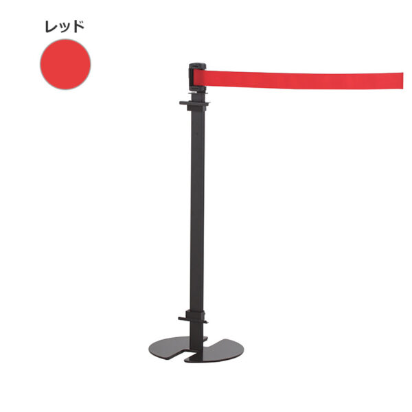 ベルトパーテーション LP-93M ベルト：レッド(商品コード：111403)