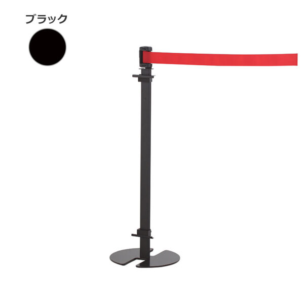 ベルトパーテーション LP-93M ベルト：ブラック(商品コード：111406)