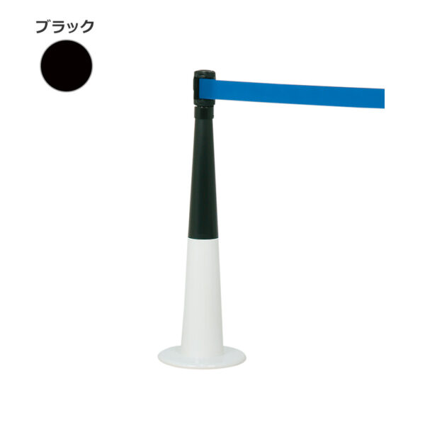 ベルトパーテーション LP-74 本体：ホワイト、ベルト：ブラック(商品コード：111416)