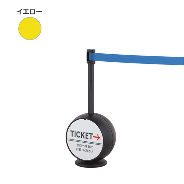 ベルトパーテーション LP-75 本体：ブラック、ベルト：イエロー(商品コード：111419)