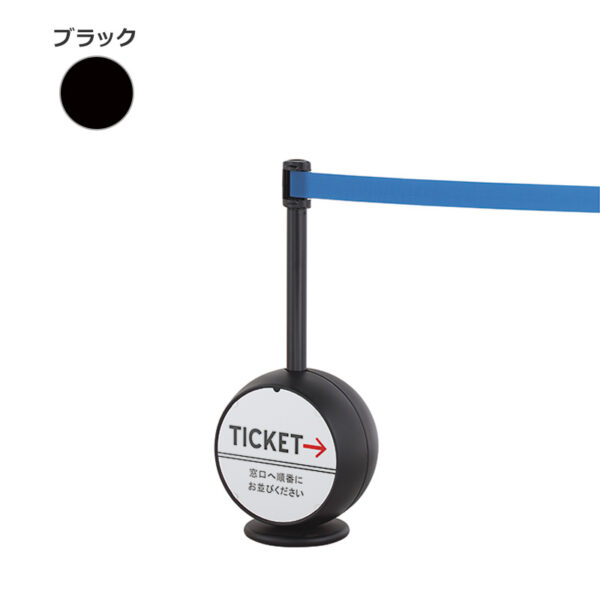 ベルトパーテーション LP-75 本体：ブラック、ベルト：ブラック(商品コード：111420)