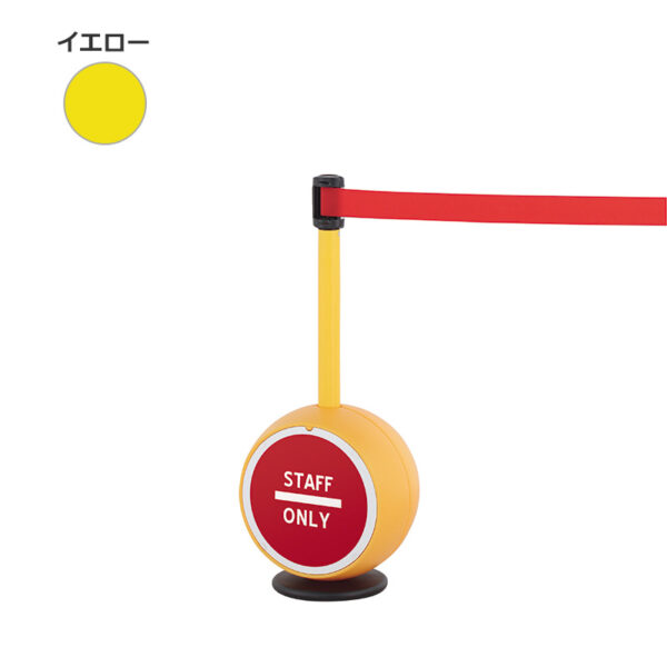 ベルトパーテーション LP-75 本体：イエロー、ベルト：イエロー(商品コード：111423)