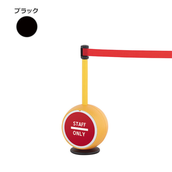 ベルトパーテーション LP-75 本体：イエロー、ベルト：ブラック(商品コード：111424)