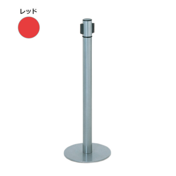 ベルトパーテーション AP-BR111M ベルト：レッド(商品コード：111431)