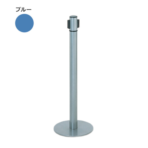 ベルトパーテーション AP-BR111M ベルト：ブルー(商品コード：111432)