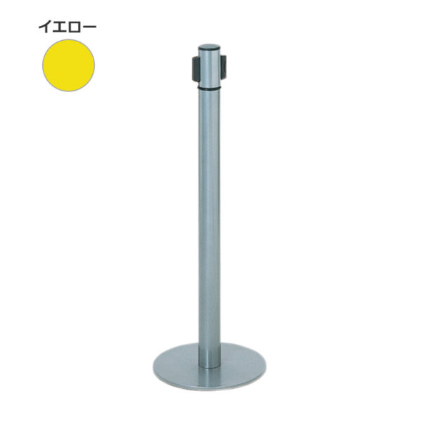 ベルトパーテーション AP-BR111M ベルト：イエロー(商品コード：111433)