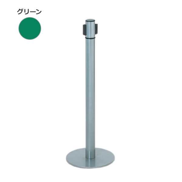 ベルトパーテーション AP-BR111M ベルト：グリーン(商品コード：111434)