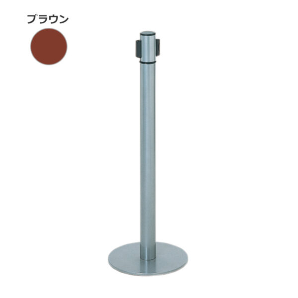 ベルトパーテーション AP-BR111M ベルト：ブラウン(商品コード：111435)
