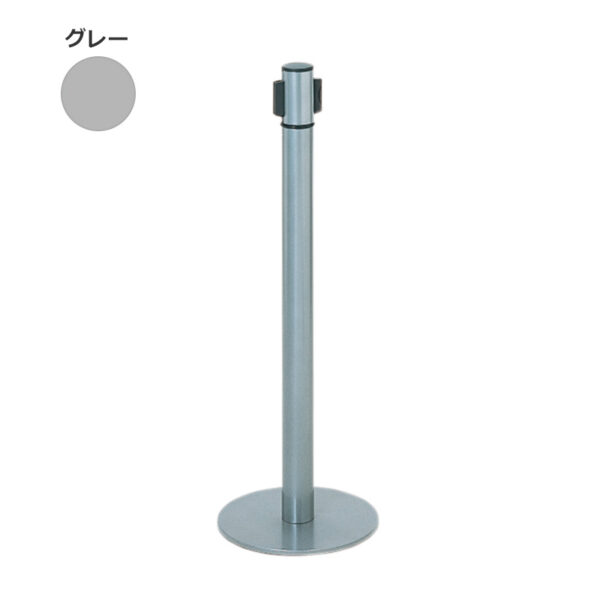 ベルトパーテーション AP-BR111M ベルト：グレー(商品コード：111436)