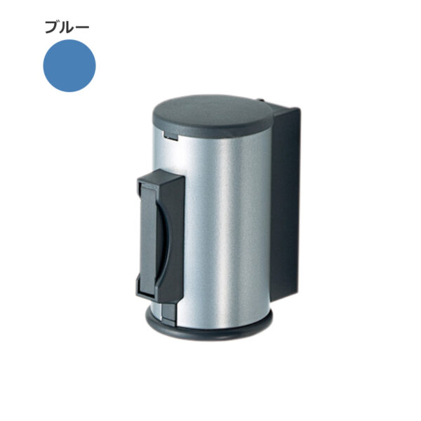 ベルトパーテーション壁面用 AP-BR351SL ベルト：ブルー(商品コード：111441)
