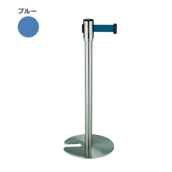 ベルトパーテーション TR-900 ベルト：ブルー(商品コード：111450)