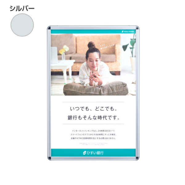 リバースグリップ RV-32R B1 シルバー 屋内用(商品コード：139802)