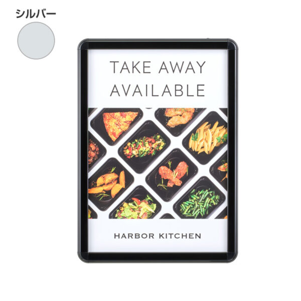 リバースグリップ RV-32R A2 シルバー 屋内用(商品コード：139805)