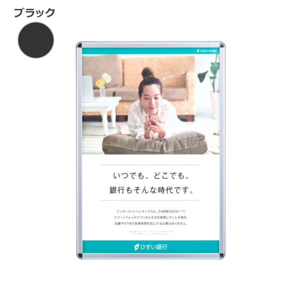 リバースグリップ RV-32R B1 ブラック 屋内用(商品コード：139806)