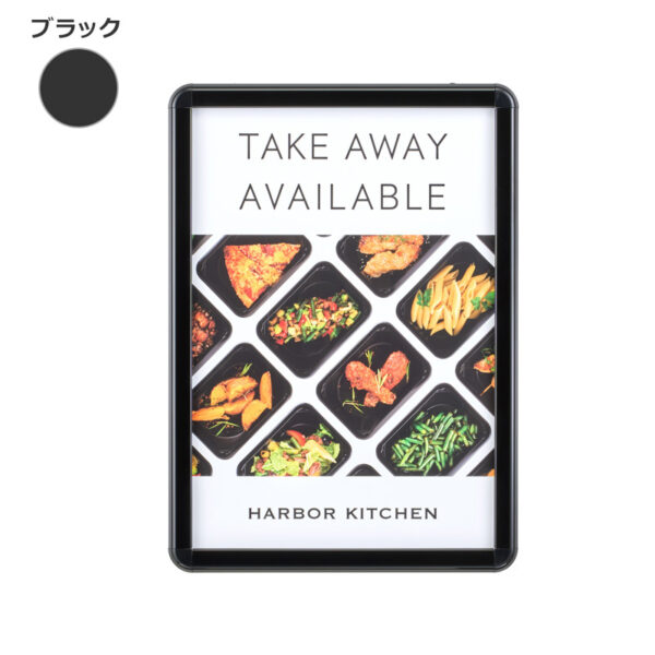 リバースグリップ RV-32R A2 ブラック 屋内用(商品コード：139809)