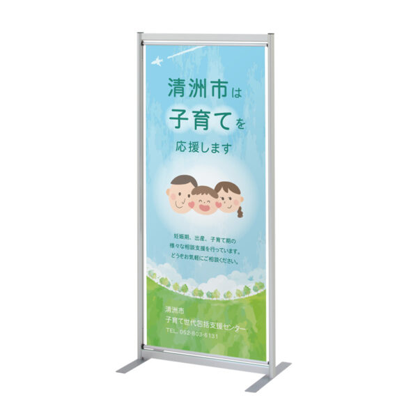 バナーパーテーション BP-615S シルバー(商品コード：141847)
