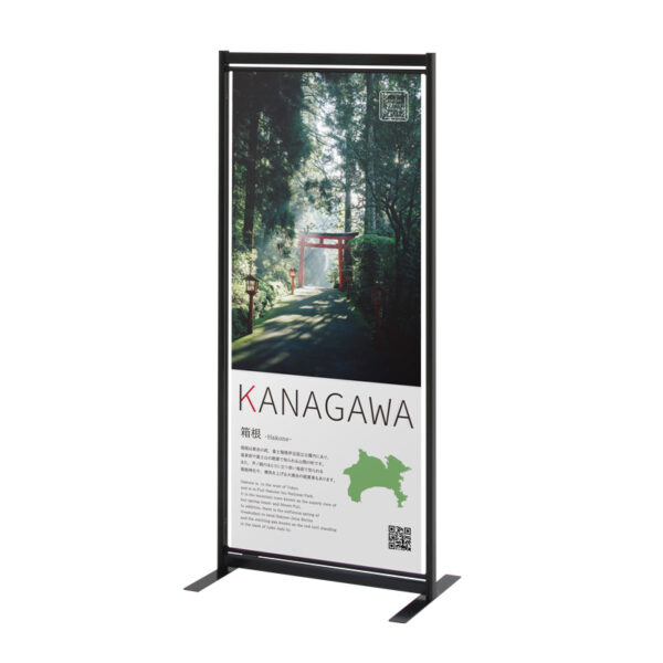 バナーパーテーション BP-615B ブラック(商品コード：141852)