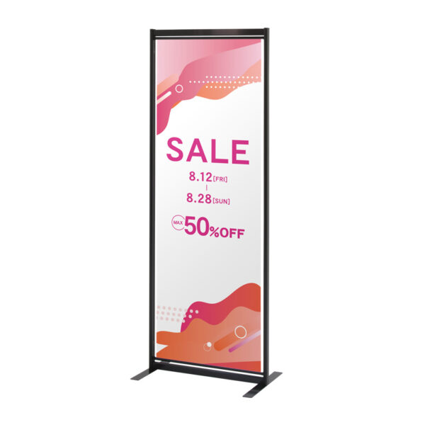 バナーパーテーション BP-618B ブラック(商品コード：141872)