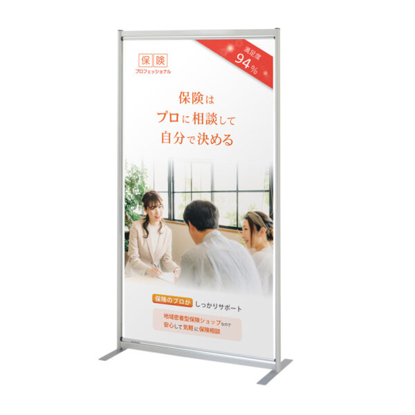 バナーパーテーション BP-918S シルバー(商品コード：141877)