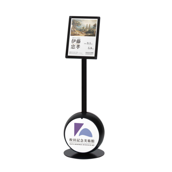 プリントメディアサイン CS-S4T ブラック(商品コード：141893)