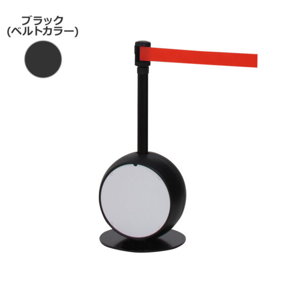 ベルトパーテーション CS-77 (本体：ブラック/ベルト：ブラック)(商品コード：141906)