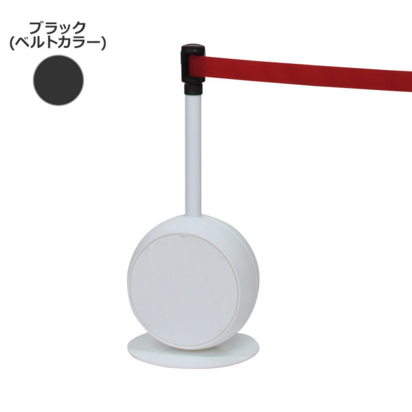 ベルトパーテーション CS-77 (本体：ホワイト/ベルト：ブラック)(商品コード：141910)