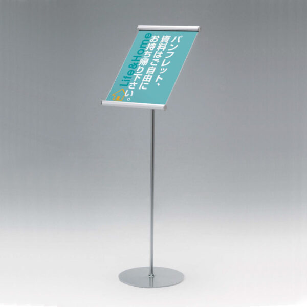 アルモード フロアスタンド 2831 ステン A3タテ(商品コード：143288)
