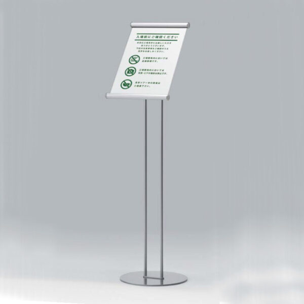 アルモード フロアスタンド 2836 ステン A3タテ(商品コード：143290)