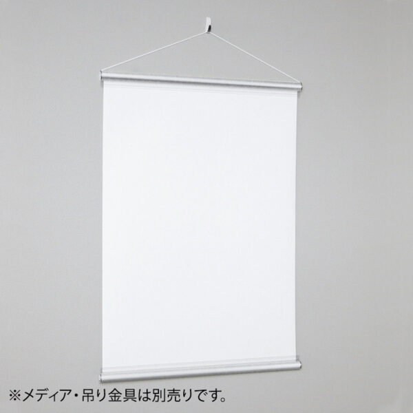 アルモード バナーホルダー 829 600mm(商品コード:155604)